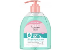 Мыло жидкое БАРХАТНЫЕ РУЧКИ Антибактериальный комплекс 510 мл