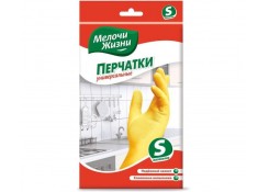 Перчатки универсальные Стандарт S Мелочи жизни