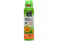 Спрей-антиперспирант Чистая Линия Легкая свежесть и чистота 150 мл