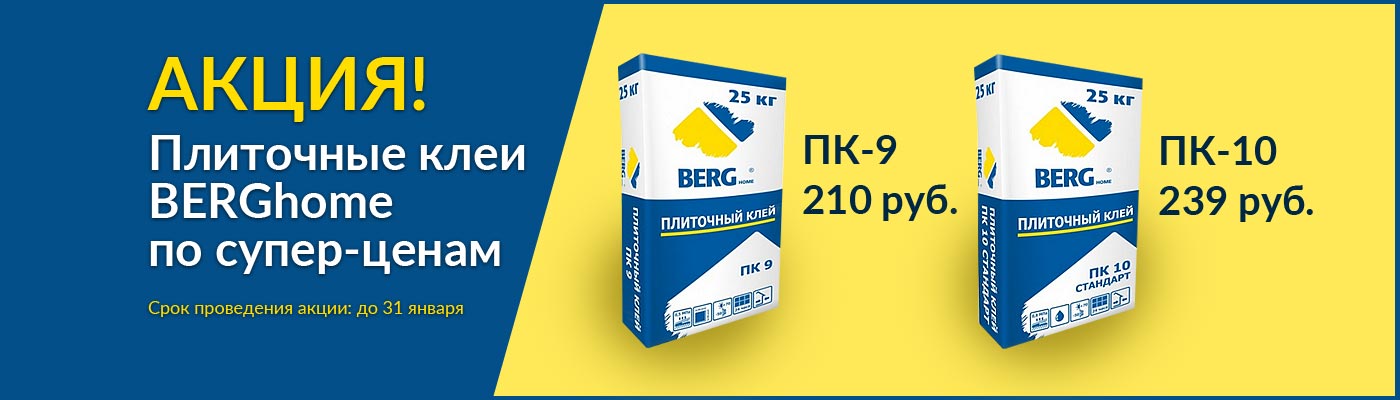 Купи - получи в подарок!